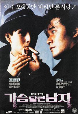《霸王别姬》榜单海报