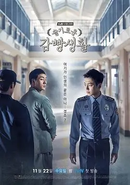 《大明王朝1566》剧集海报