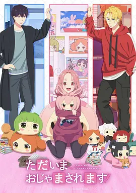 久久热播榜第六《青锋录》武侠动画海报