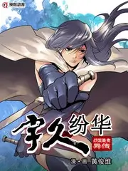 《厨房里的哲学家》美食综艺海报