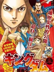 久久精品综艺《三日厨房》海报
