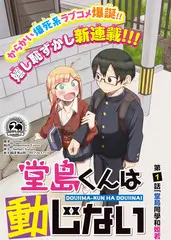 久久精品综艺《山路十八弯》海报