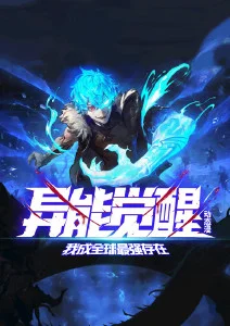 久久精品动漫《风向标》海报