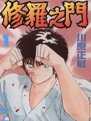 久久精品综艺《深夜电台》海报