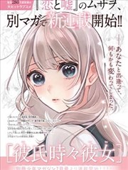 久久精品综艺《字里行间》海报
